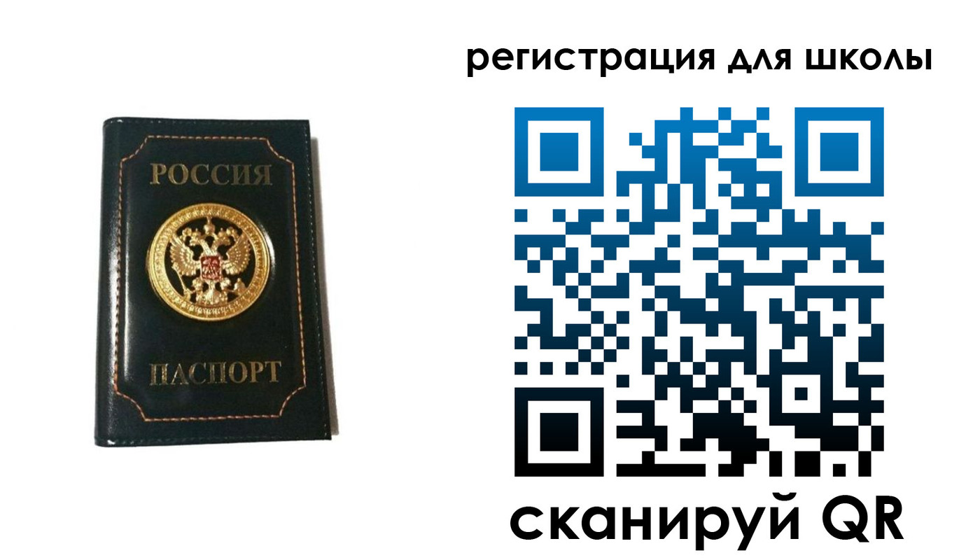 временная регистрация госуслуги в Долинске