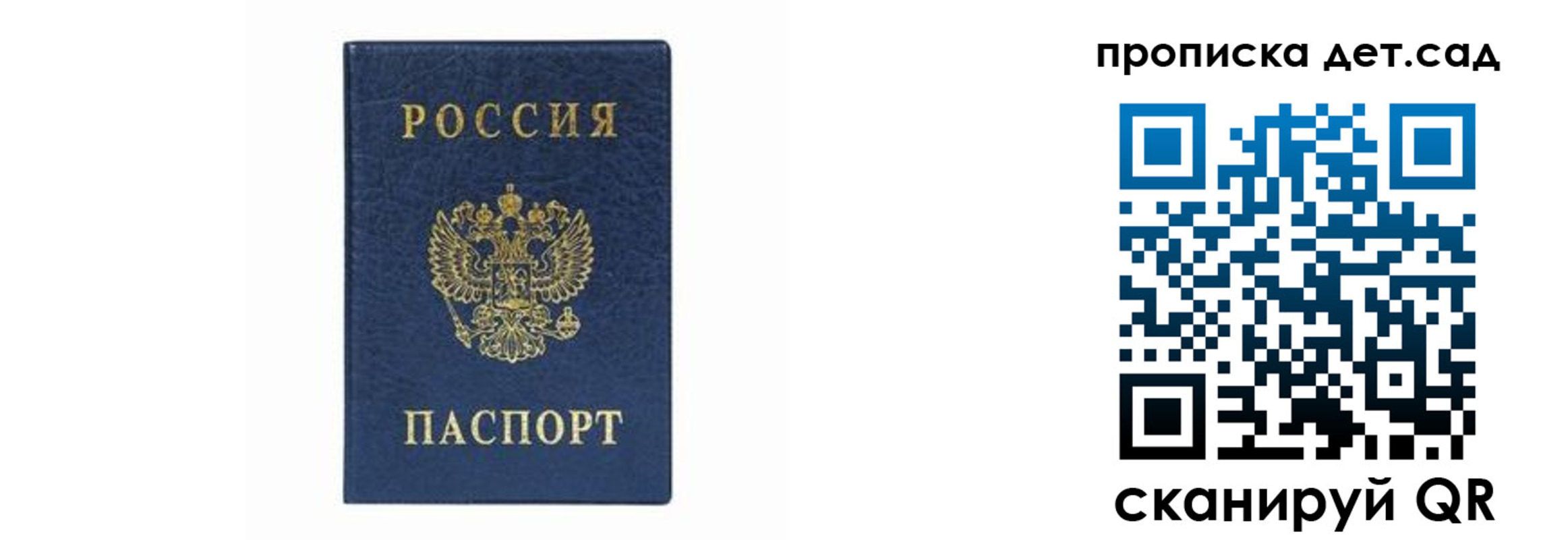 прописка иностранных граждан в Долинске